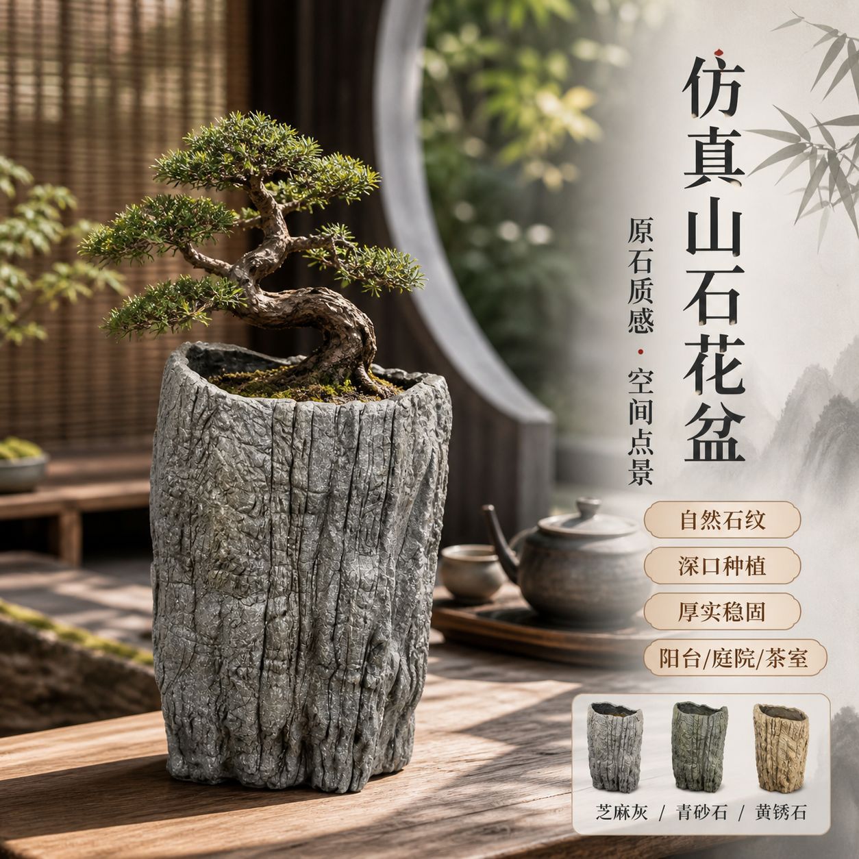 产品名称九