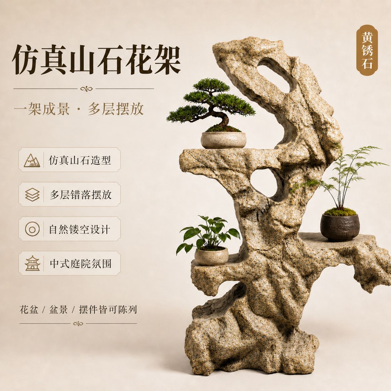 产品名称十
